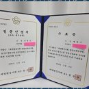 양주 행정사 사무소 이미지