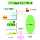 운천골 명가