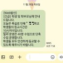 합동덤프 | [공지] 일상 포토덤프 / 그때 내가 밤하늘 내린 하얀 눈 예쁘다 했잖아💕