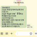 탁구 1반 | [공지] 일상 포토덤프 / 그때 내가 밤하늘 내린 하얀 눈 예쁘다 했잖아💕