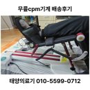 천안재활병원 이미지