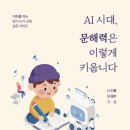 함께 걷는 사람들 네이버블로그