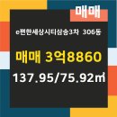 스타부동산 공인중개사사무소 이미지