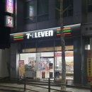 세븐일레븐범천동일점 네이버블로그