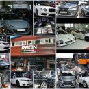 라온부분정비 이미지