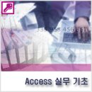 오피스실무(야간) 이미지