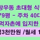 뉴다원에셋부동산중개주식회사 이미지
