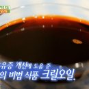 오일파는걸 이미지