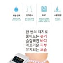 힐스템온열테라피