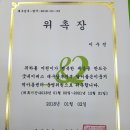 달서좋은이웃지역아동센터 이미지