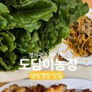 회안대로71번길 이미지