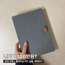 현아 풀하우스 | 현대 아멕스 더 플래티넘 Edition2 발급할까? 실물 혜택가족카드까지 정리해봤어요