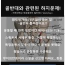 ＜＜5월 25일＞＞ 국민대 제로원센터 [필라테스 강사를 위한 골반/하지문제 워크샵] 이미지