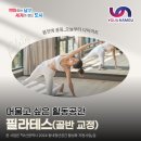 필라테스교정요가(B) 네이버블로그