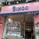 빙고101 | 대전 둔산동 시청역 근처 당일 레터링 케이크 빙고케이크