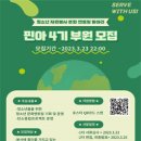 주교청소년자유공간 이미지