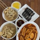 옛날스넥 | 추억의 당진 분식 맛집 남산스넥 12년 만의 재방문