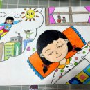 꿈;아뜰리에미술교습소