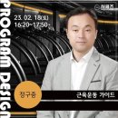 컨벤션아래 이미지