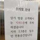 [수원 맛집] 수원 갈비맛집 삼부자갈비 원천점 내돈내산 점심특선 후기