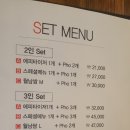 베트남쌀국수월남쌈 이미지