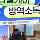 다킬케어