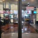 광주 봉선동 해남성내식당 단체룸 간단솔직후기