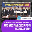 ㈜동성모터스 이미지