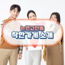 논현고잔동-12 이미지