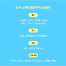 인사이트영어학원