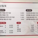청담배짱이 이미지