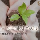 공감정신건강의학과의원 이미지