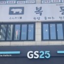 부흥로173번길 이미지