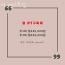 더 퍼스트짐 이미지