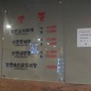 명동찌게마을 이미지