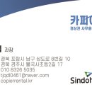 카피어렌탈 이미지