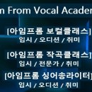 아임음악학원 이미지