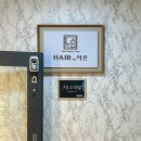[서울 / 가로수길 ] 네일 맛집 “지니네일” 후기 💅🏻