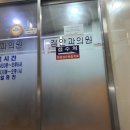 내눈에 김안과 의원 이미지