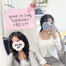 나금정헤어샵 | 군포 산본 곱슬전문 미용실 피어나는아름다움 피움헤어 | 탈매직 1년 3개월, 스몰찹 도전기!