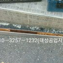 화，안，예