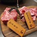 인생소고기집 이미지