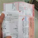 삼환약국 이미지