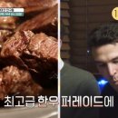 한국한우 이미지