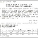 성환유통