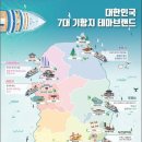 월미로7 이미지