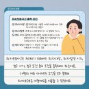 썰.zip 이미지