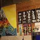 신신닭발 이미지