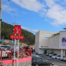 마상포길 이미지