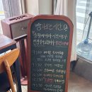 고양대로1315번길 | 빵깨삐 일산 소금빵 명란소금빵 일등 맛집